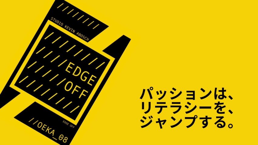 EDGEoff代官山、日本初NFTセレクトショップをオープン