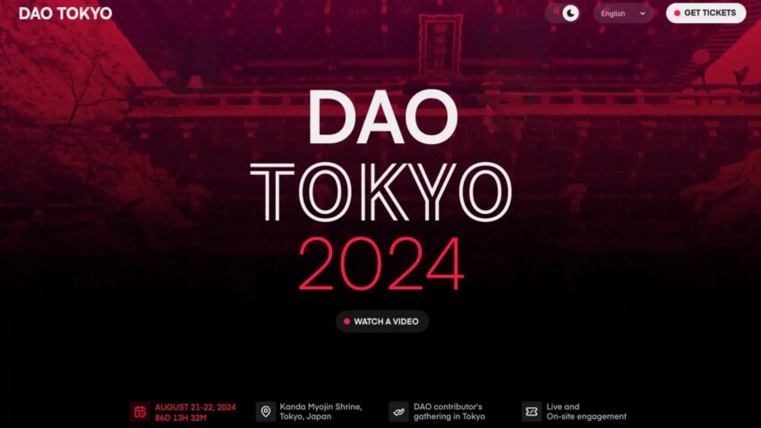 「DAO TOKYO 2024」のチケットが販売販売開始